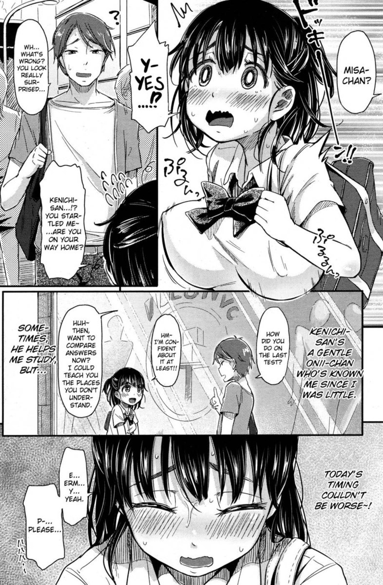 マルミースタディ！