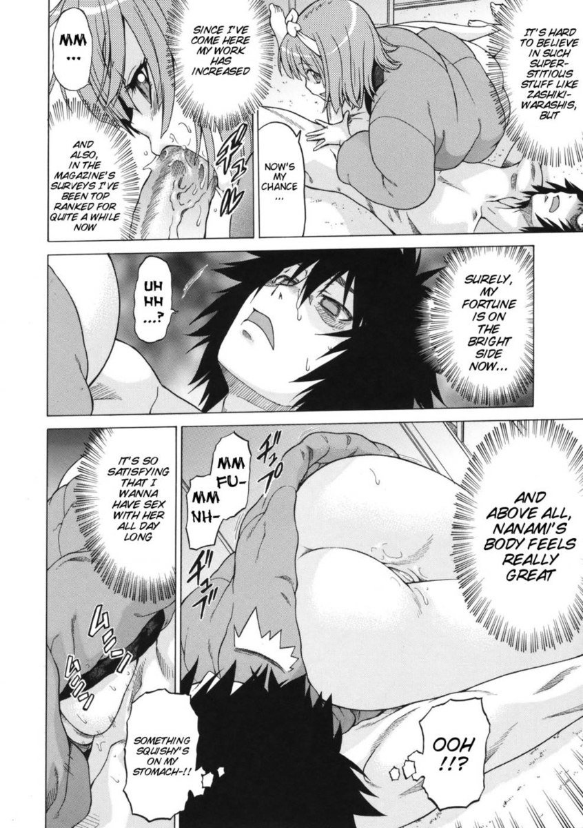 ラッキールーム