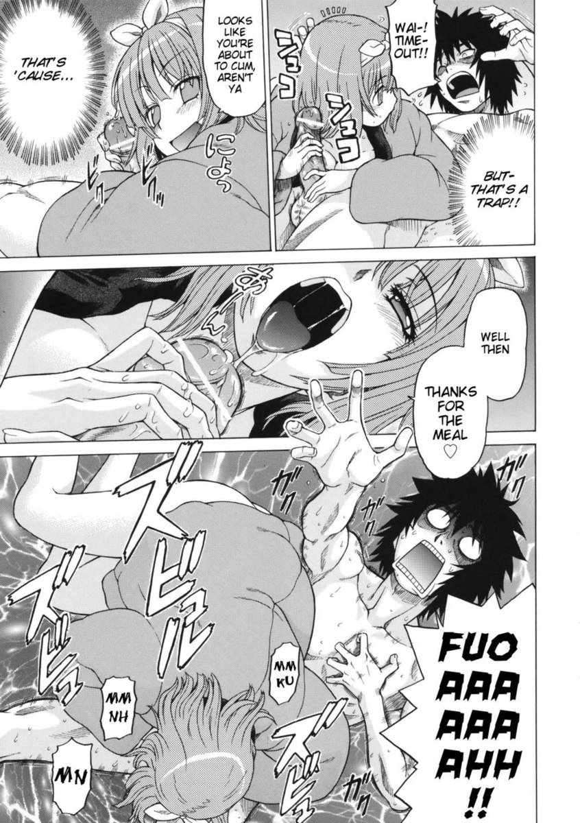 ラッキールーム