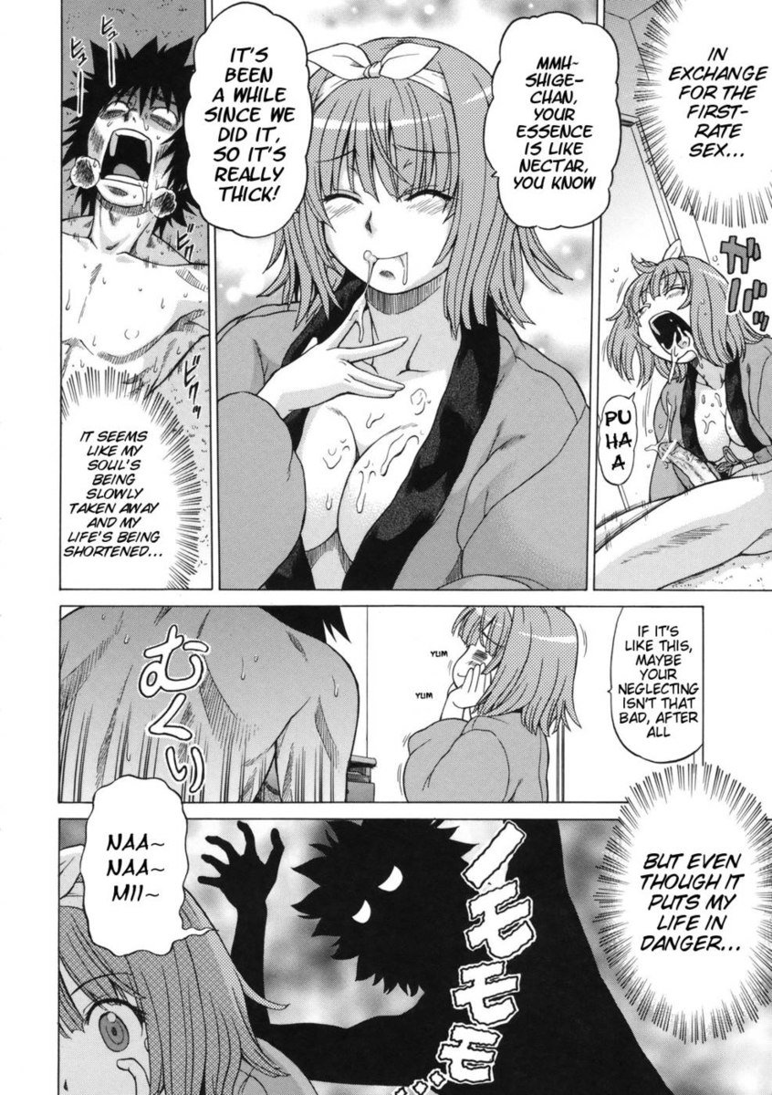 ラッキールーム