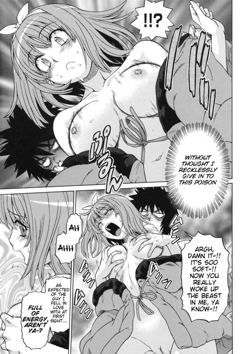 ラッキールーム