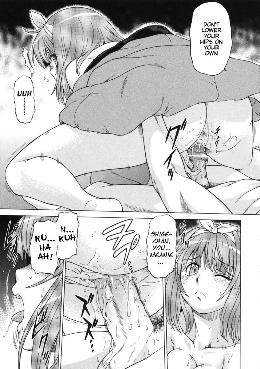 ラッキールーム