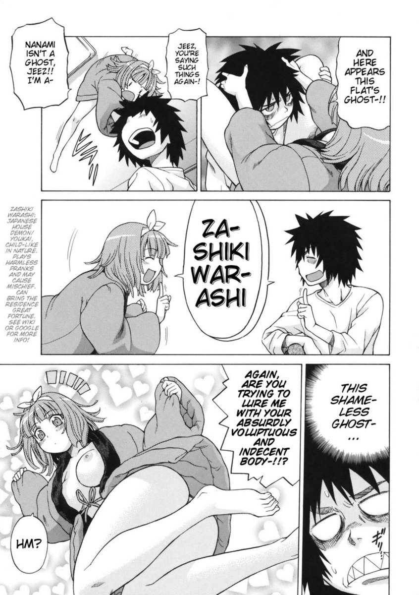 ラッキールーム