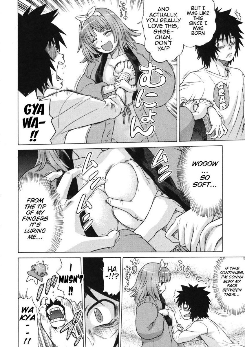 ラッキールーム