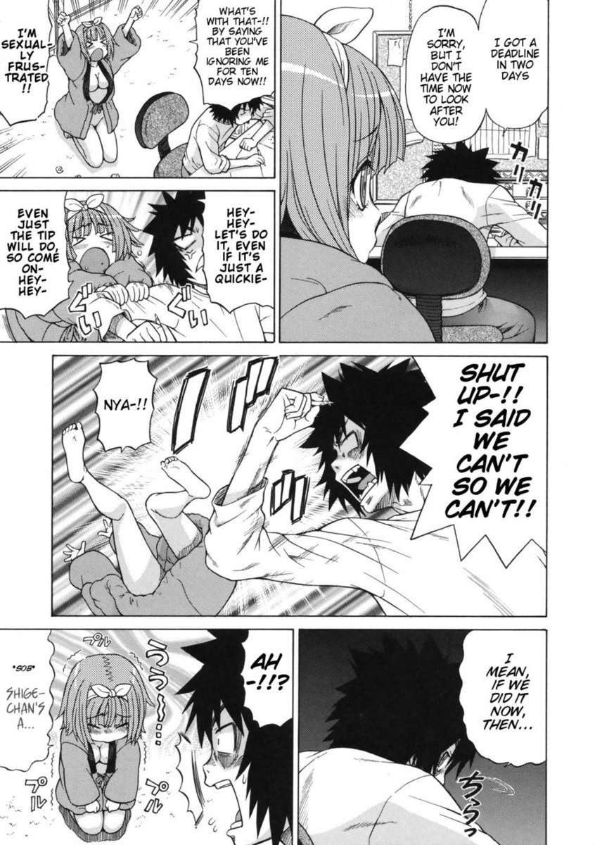 ラッキールーム