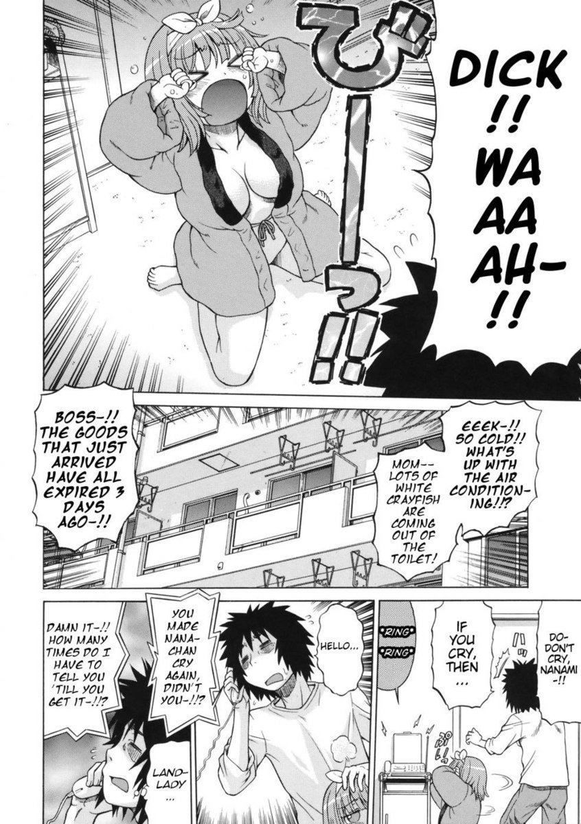 ラッキールーム