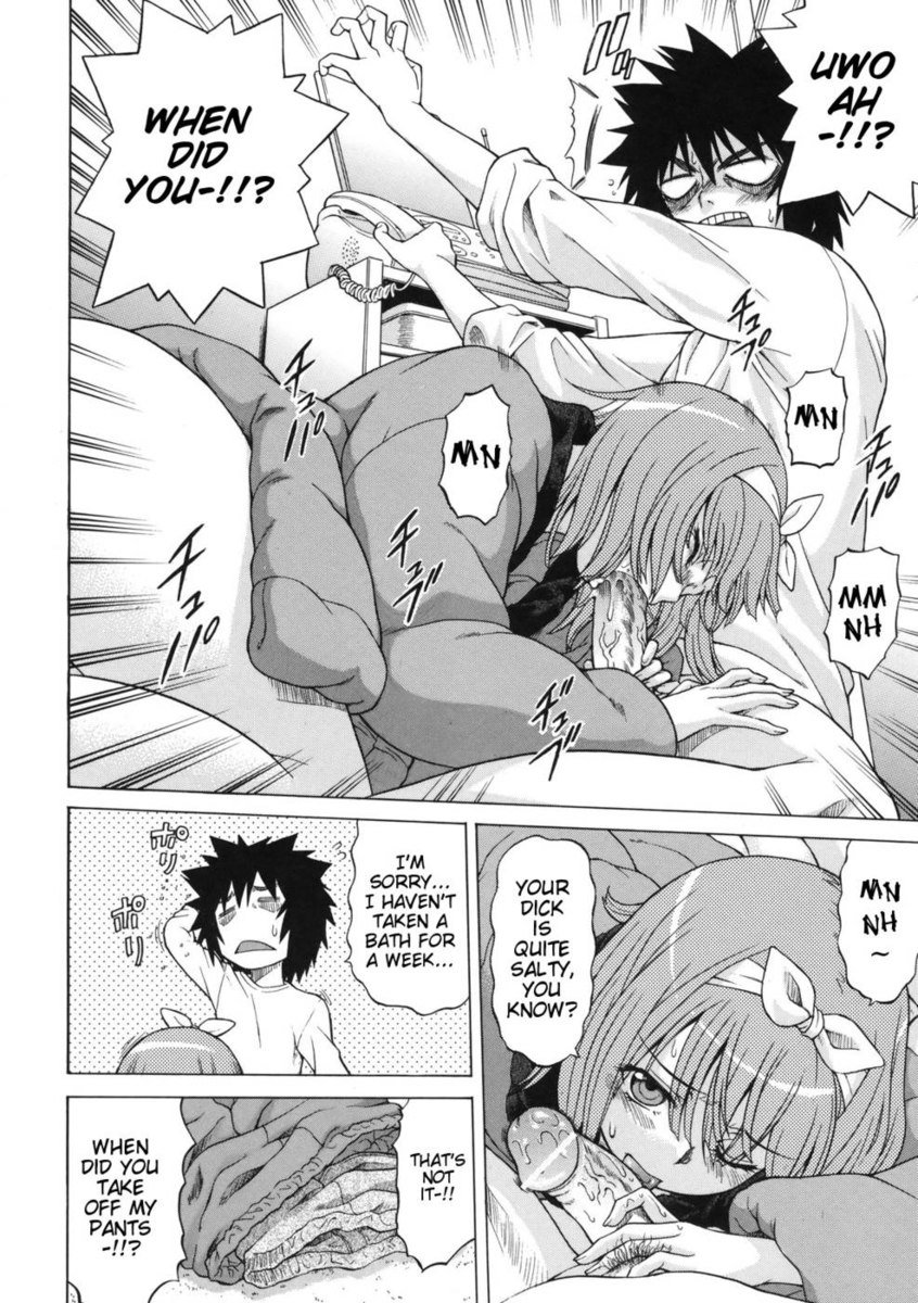 ラッキールーム