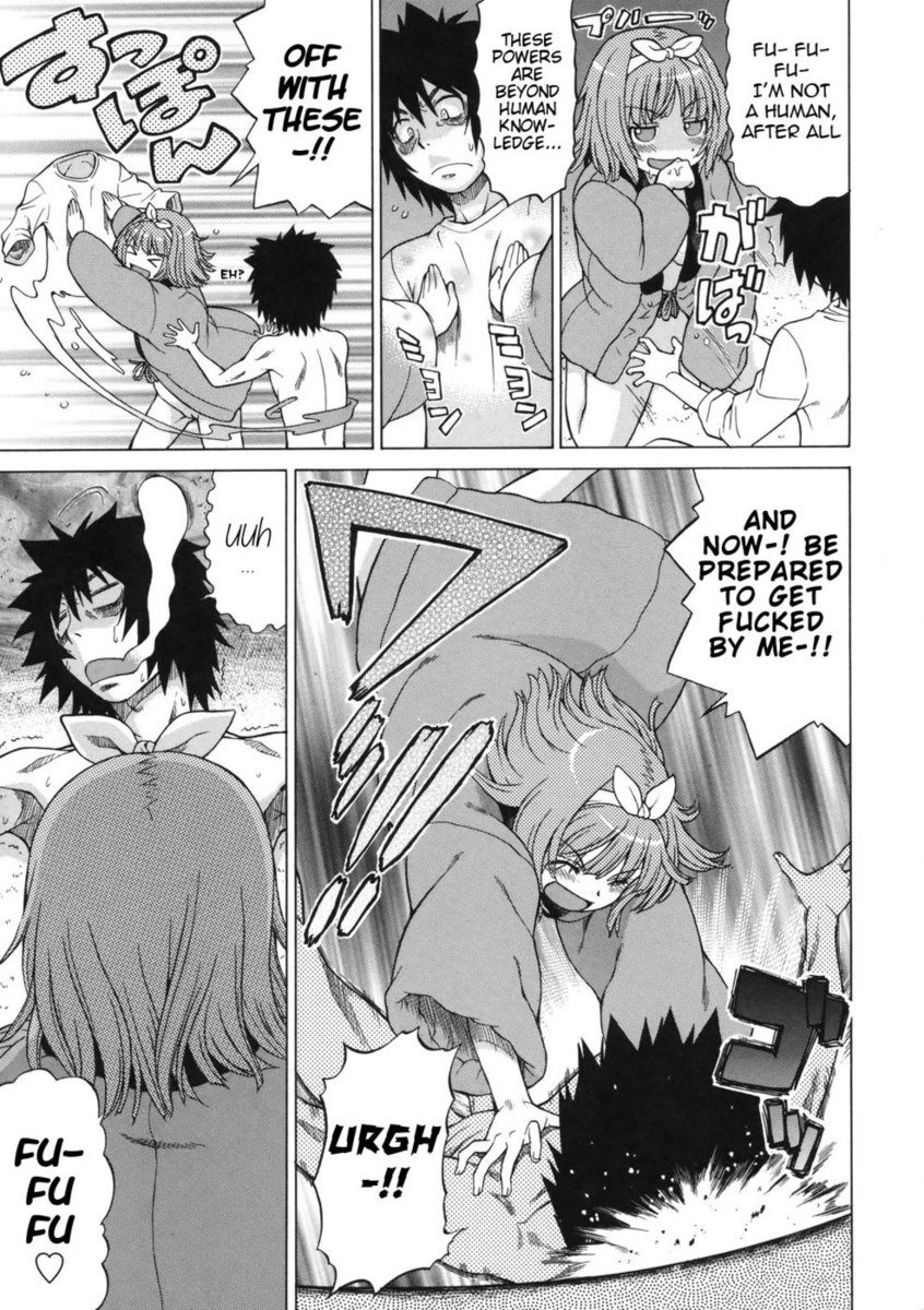 ラッキールーム