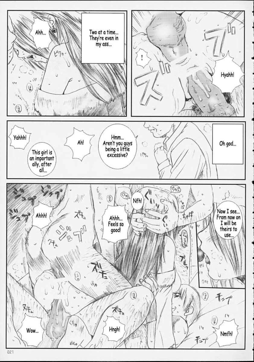 くうそうじっけんエクストラVol。 1