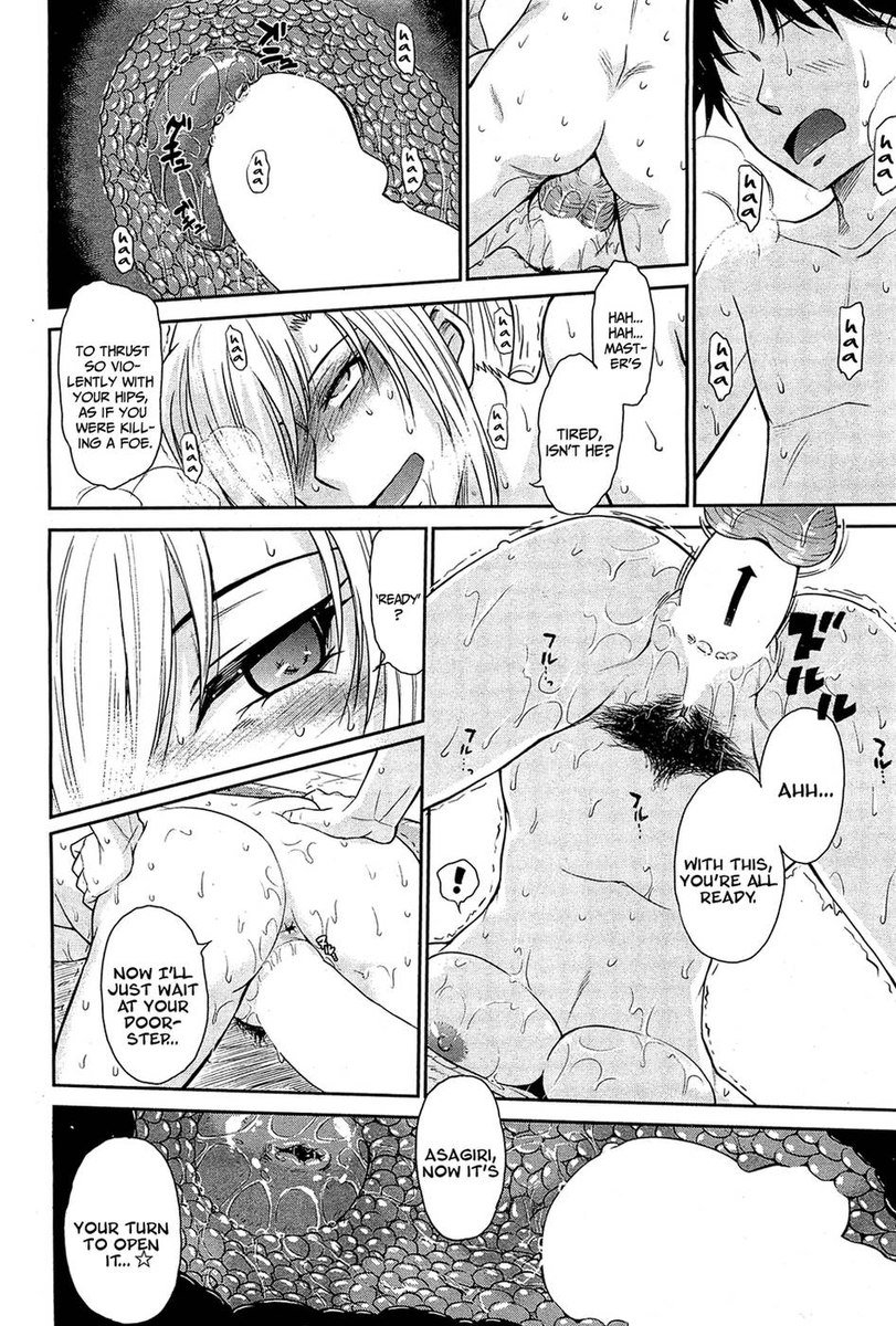 哀れな王子？意地悪なメイド第2章