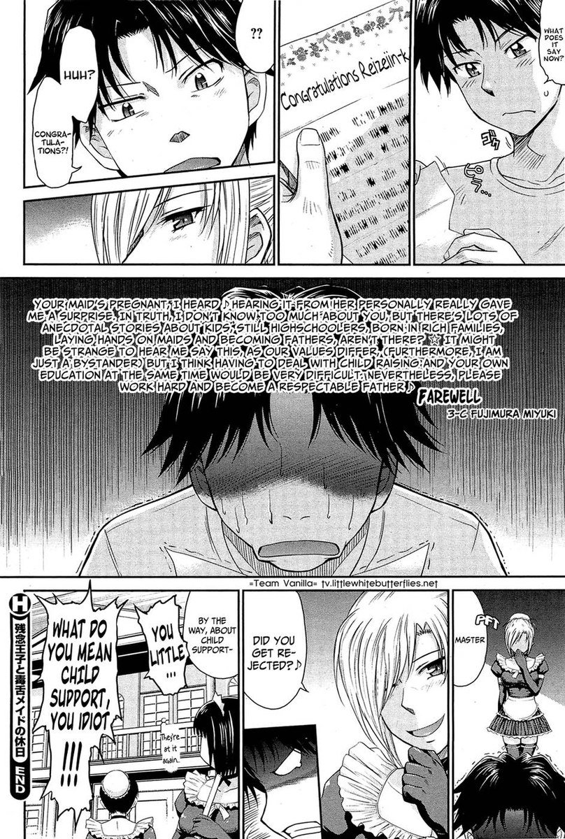 哀れな王子？意地悪なメイド第2章