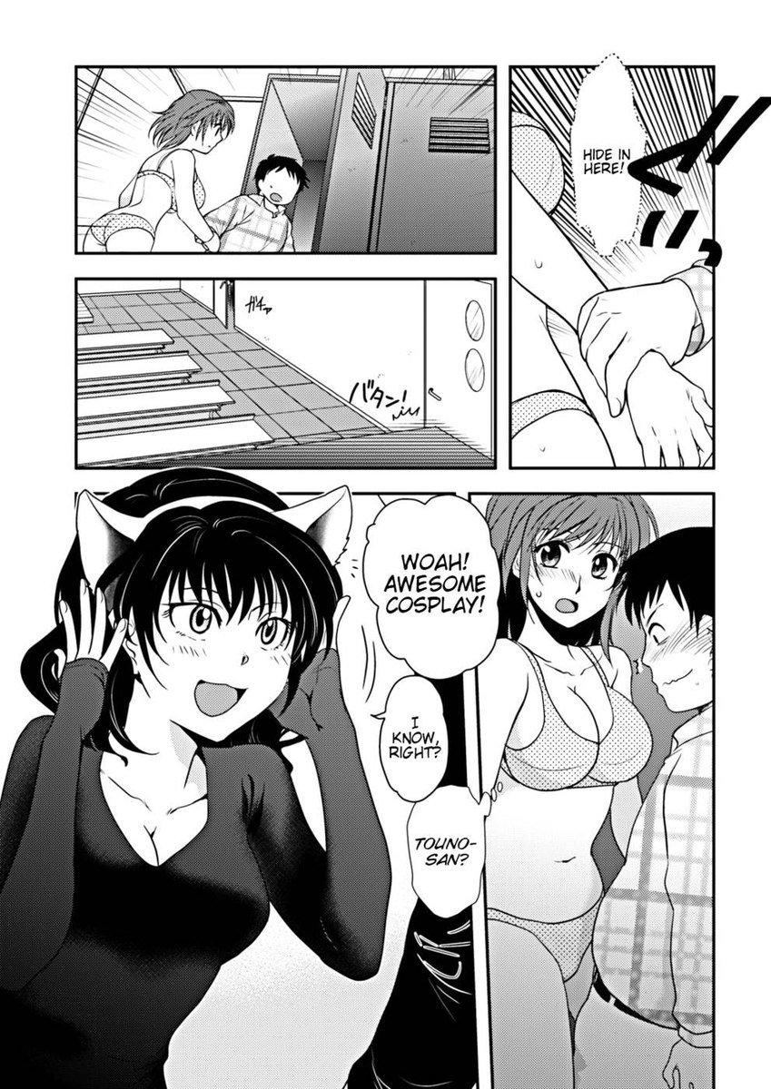 肌がきつく