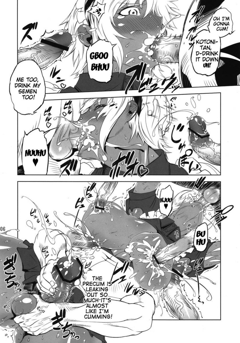 ことにさんをXXしたい！