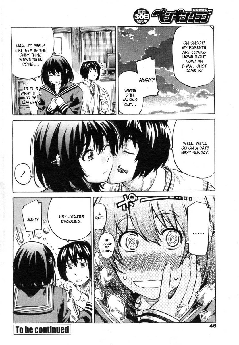 初子いがかなっていたらもしも第2章