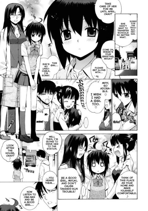 ぬこみこたん第5章-「ガールフレンド-友達」 ぬこみこたん第5章-「ガールフレンド-友達」