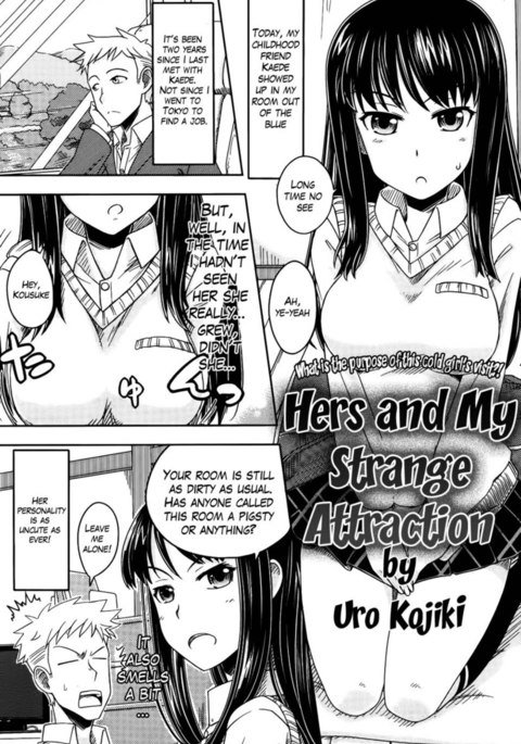 彼女と私の奇妙な魅力 彼女と私の奇妙な魅力