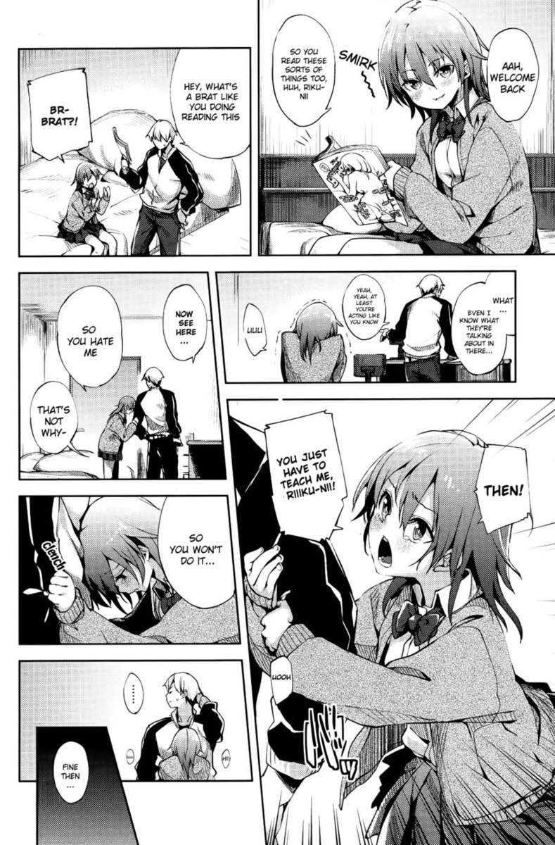 もう大人になったのに！