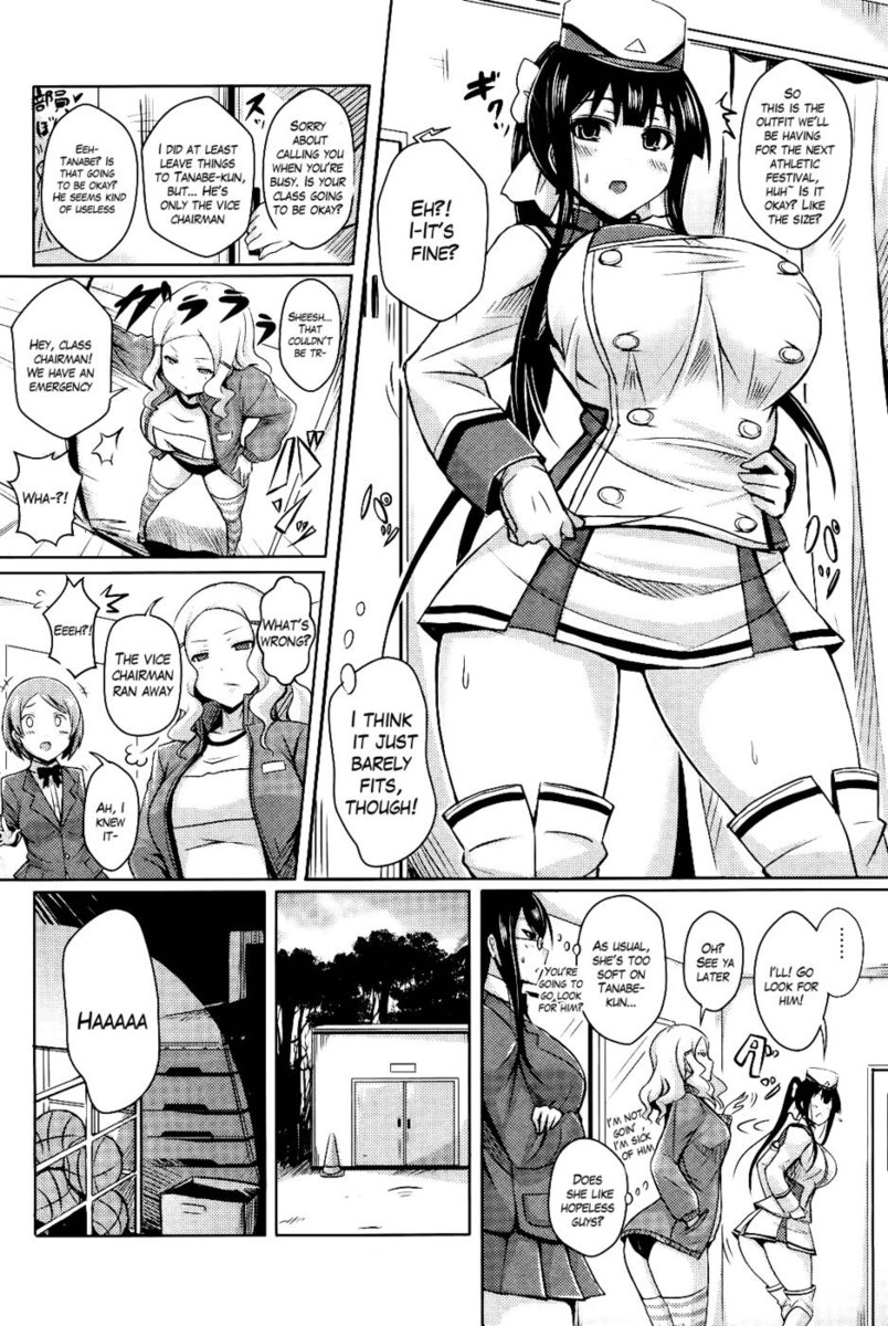 スウィートマーチ