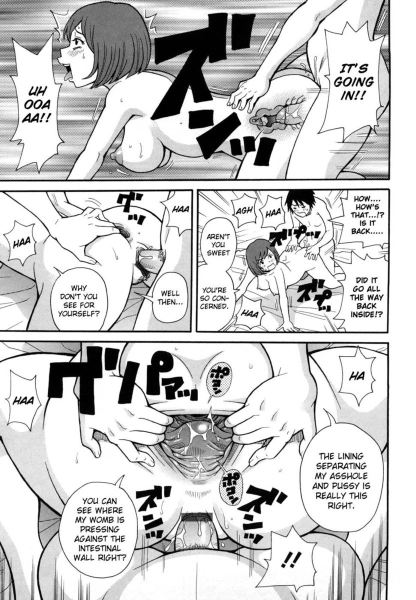 もんぜつまつりXIch 1