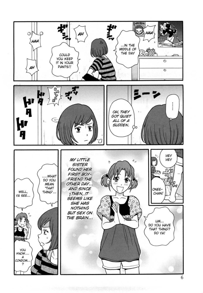 もんぜつまつりXIch 1
