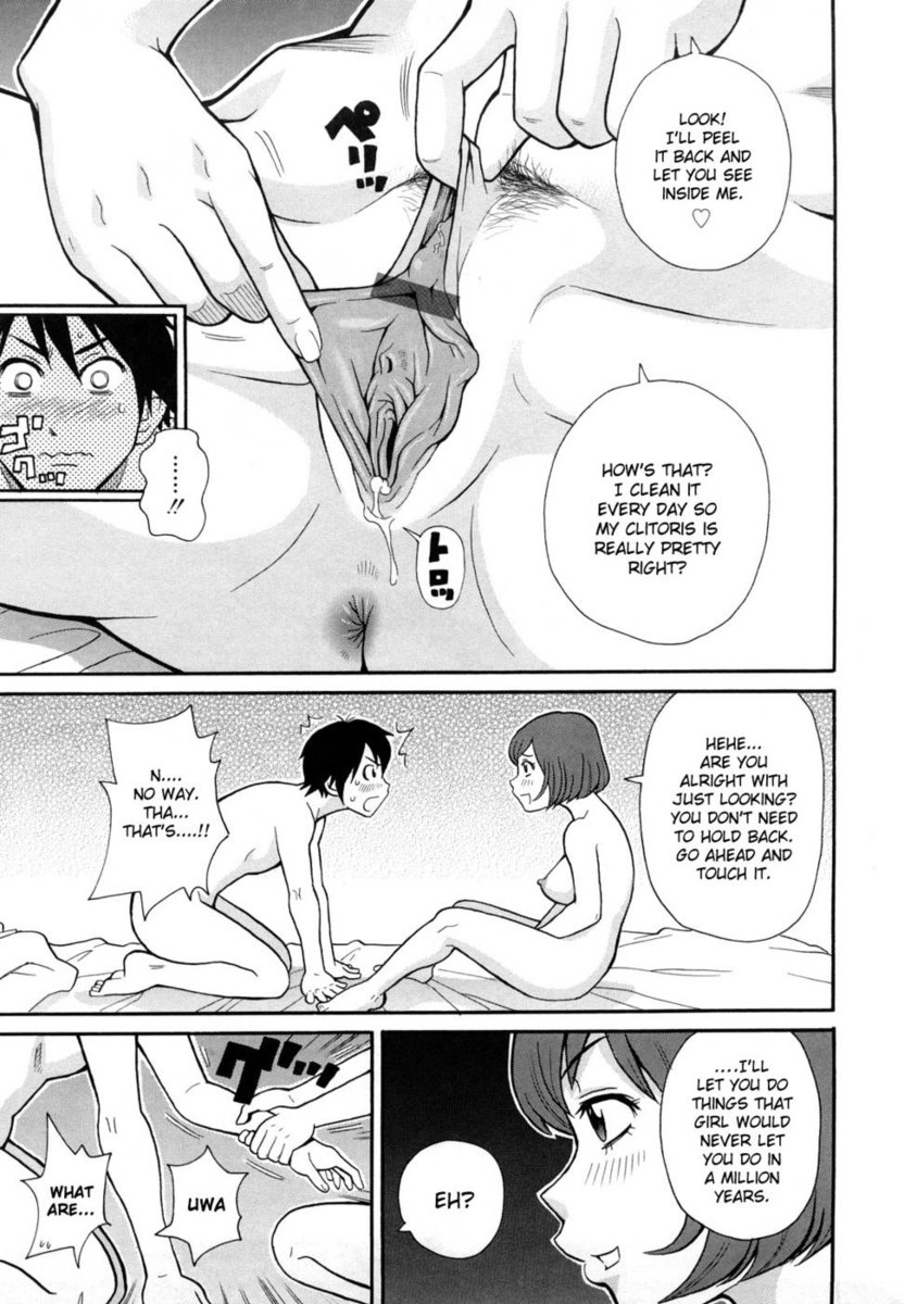 もんぜつまつりXIch 1