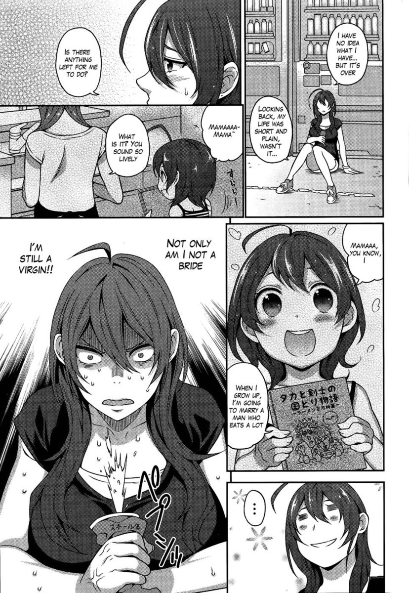 愛、憎しみ、悲しみの男の狩り-再アップロード