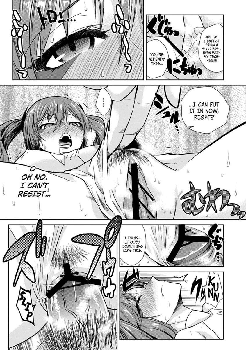 私はあなたの幼なじみです！