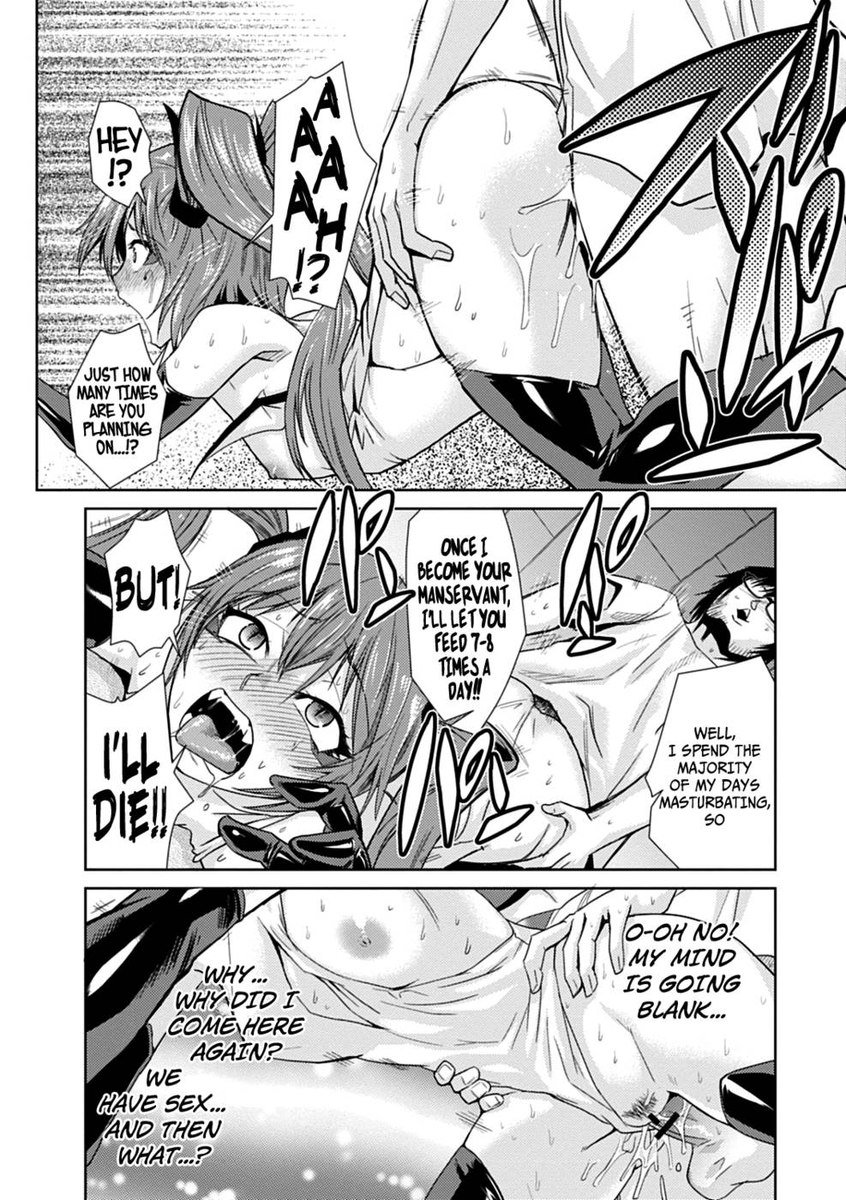 私はあなたの幼なじみです！