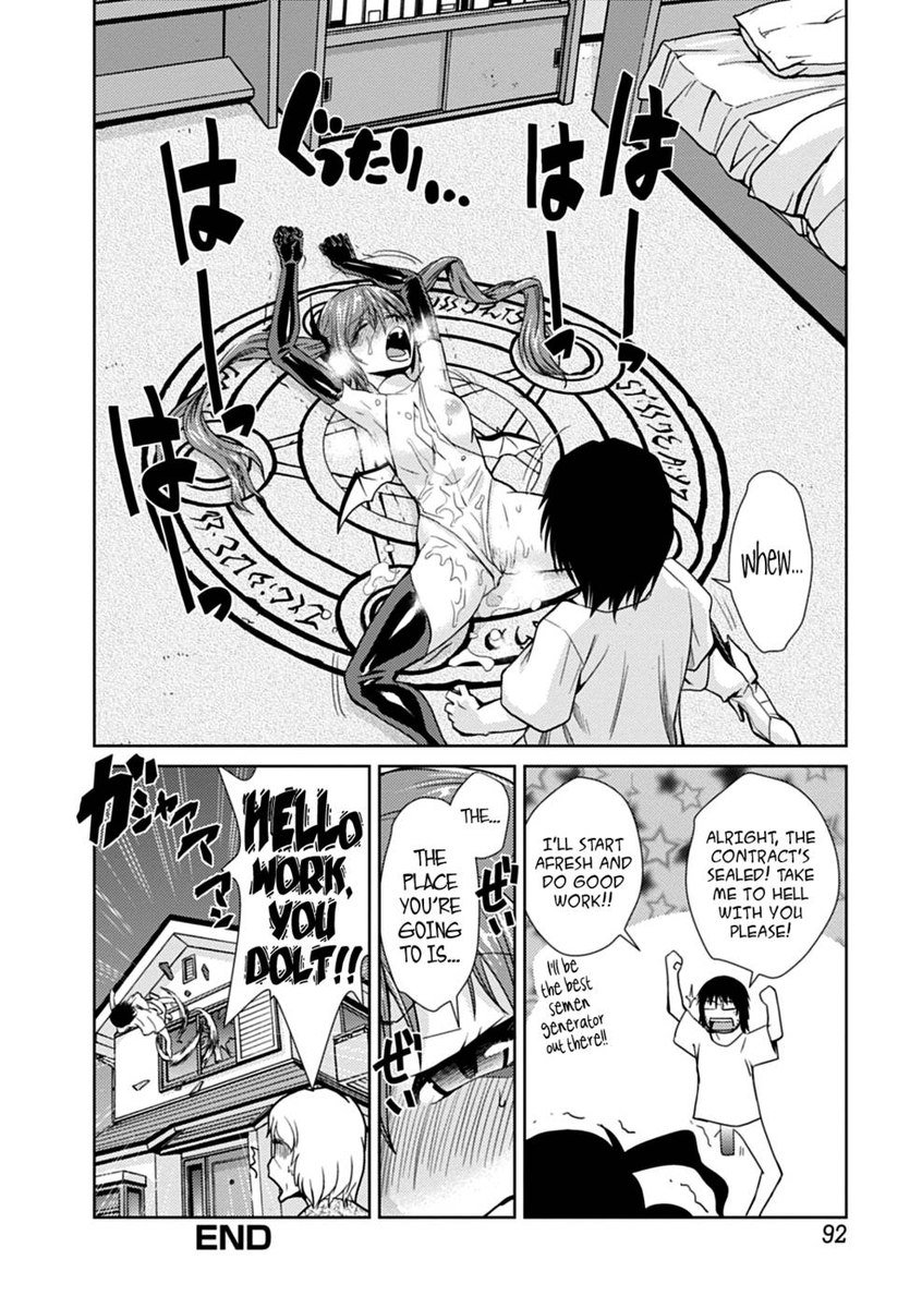 私はあなたの幼なじみです！