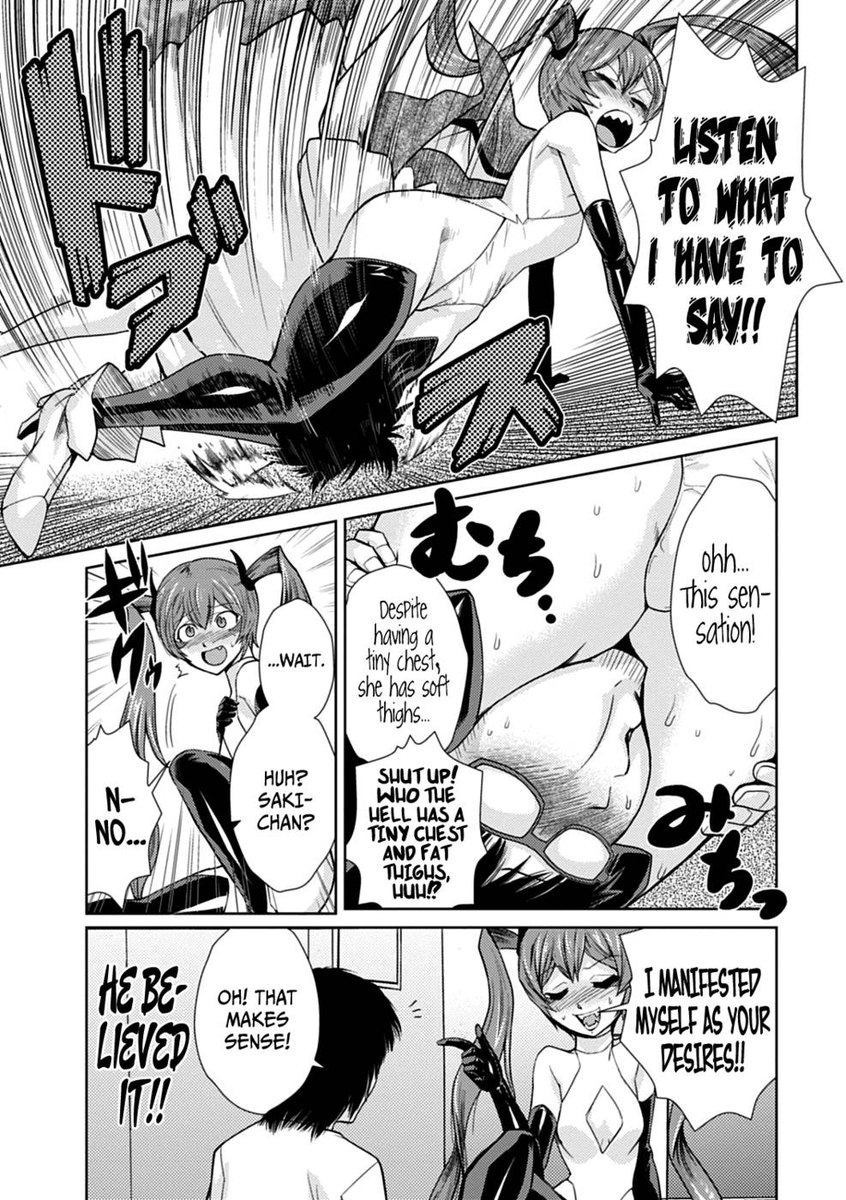 私はあなたの幼なじみです！
