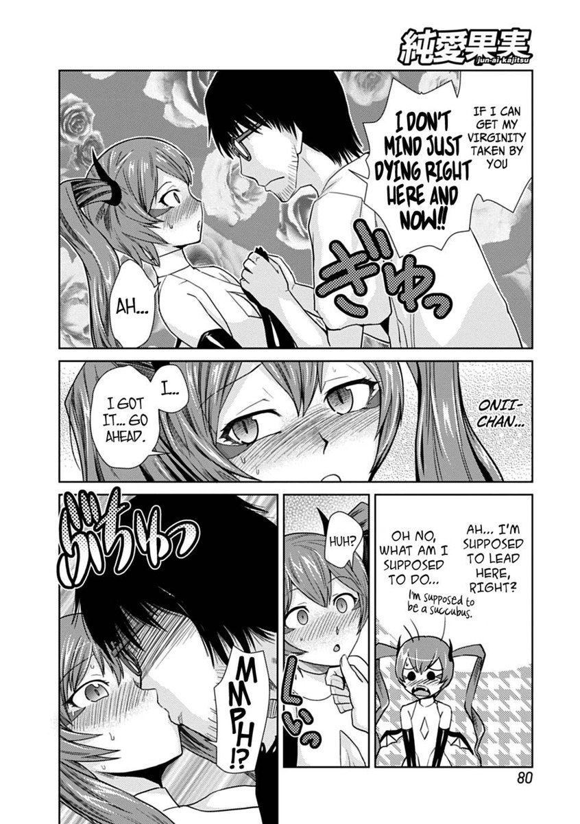 私はあなたの幼なじみです！