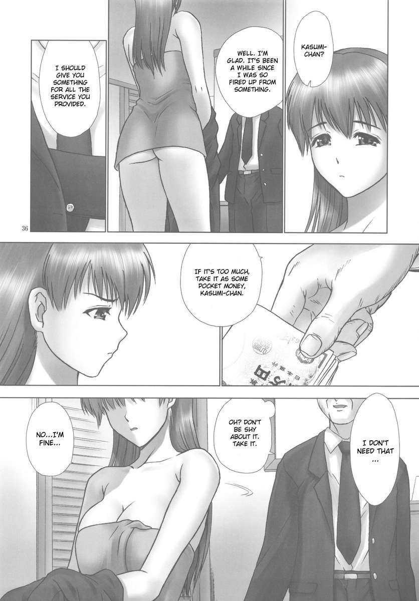 Rei 07：チャプター06