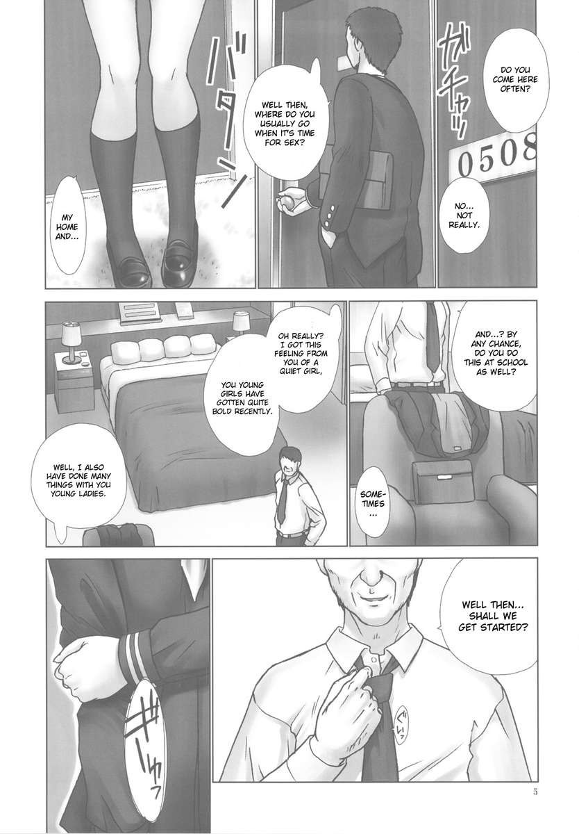 Rei 07：チャプター06