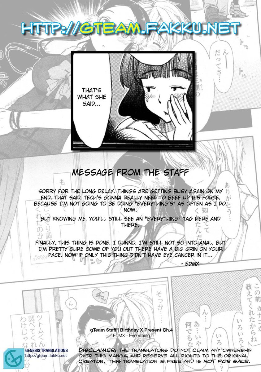 バースデーXプレゼント（Ch.4）[FINAL]
