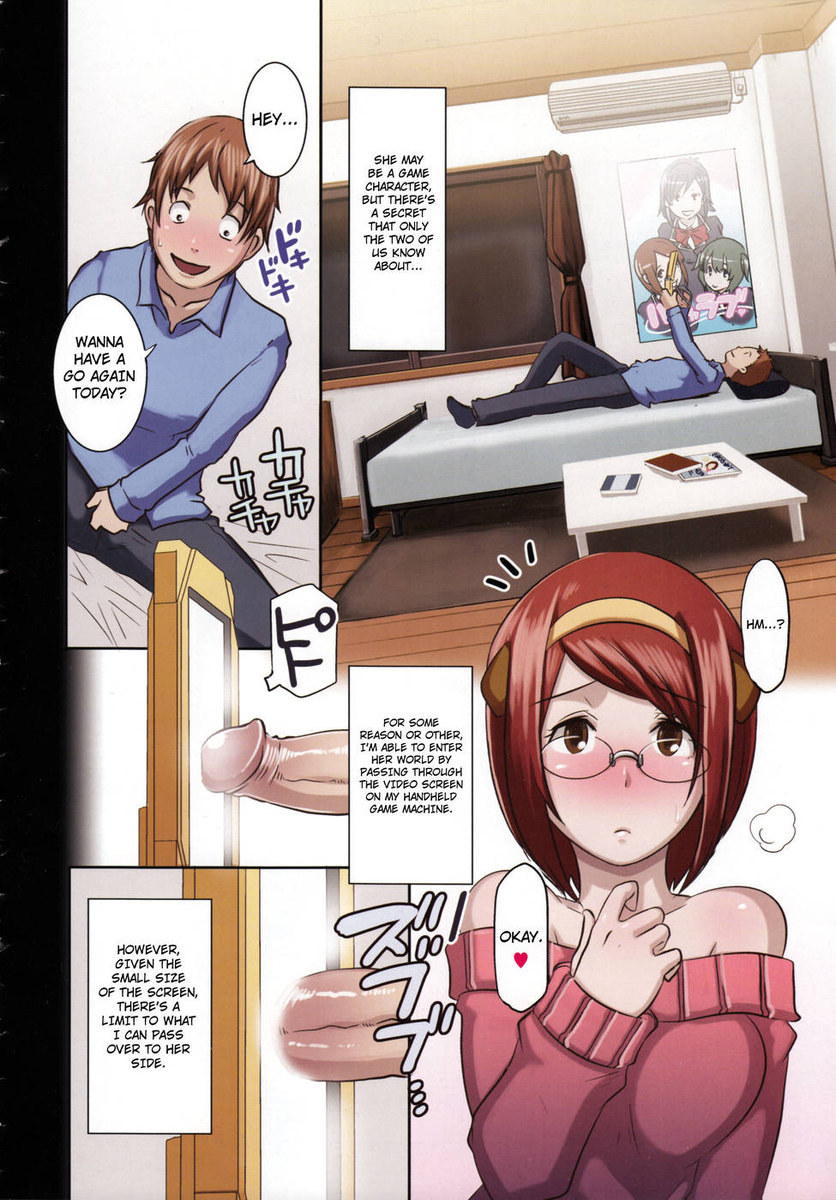 画面の反対側