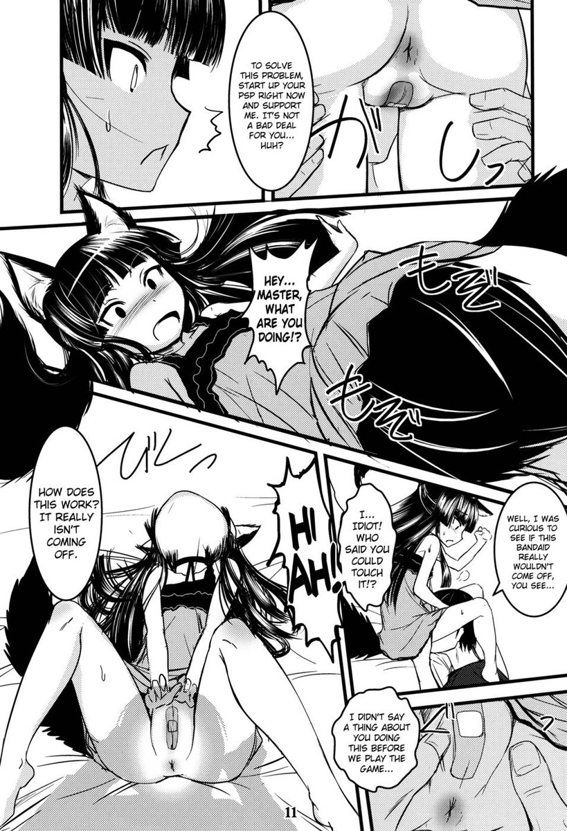 げんこの織3