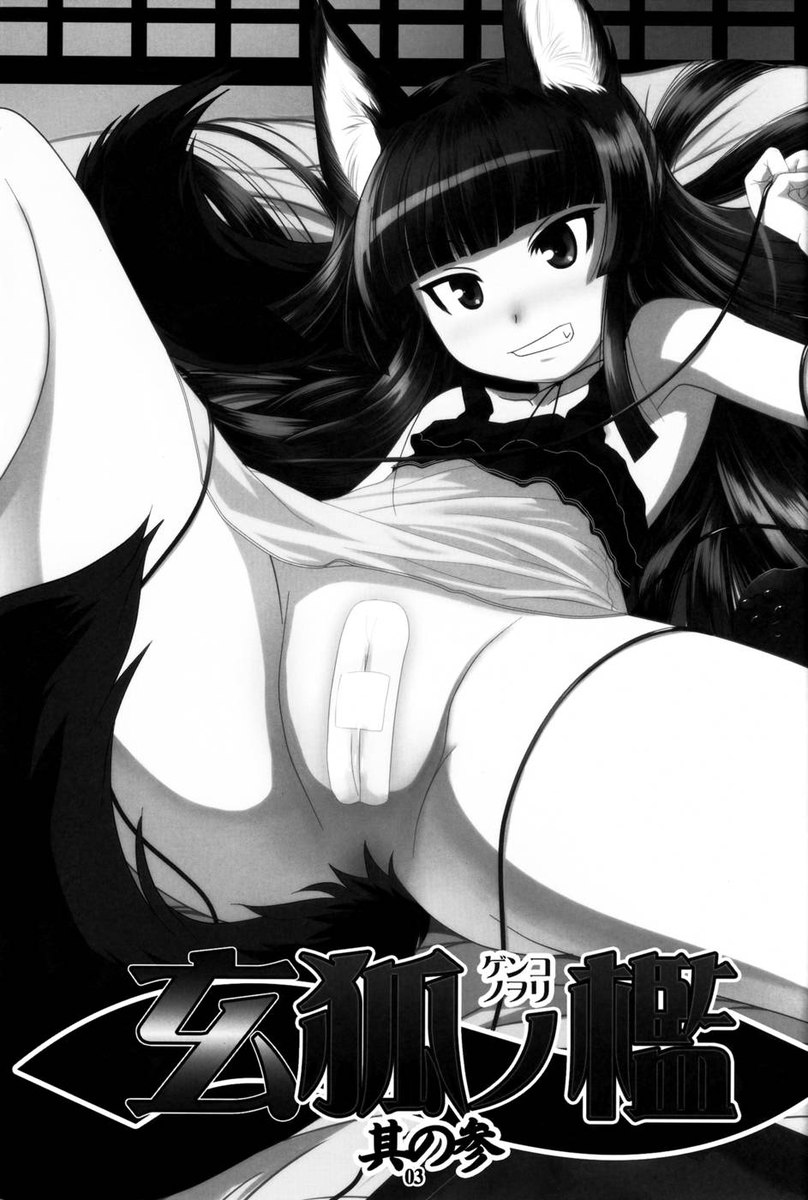 げんこの織3