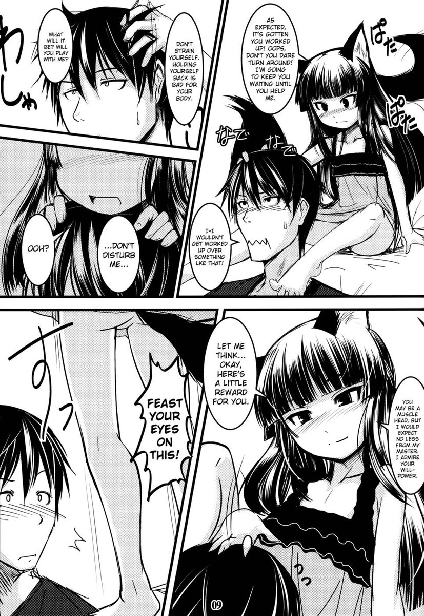 げんこの織3