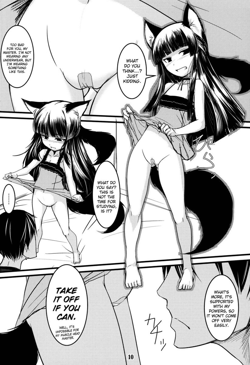 げんこの織3