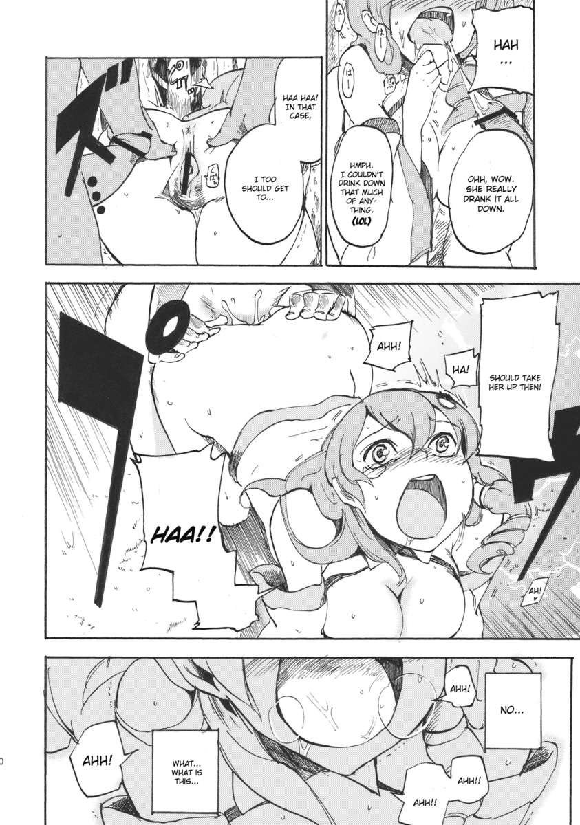 サナマン