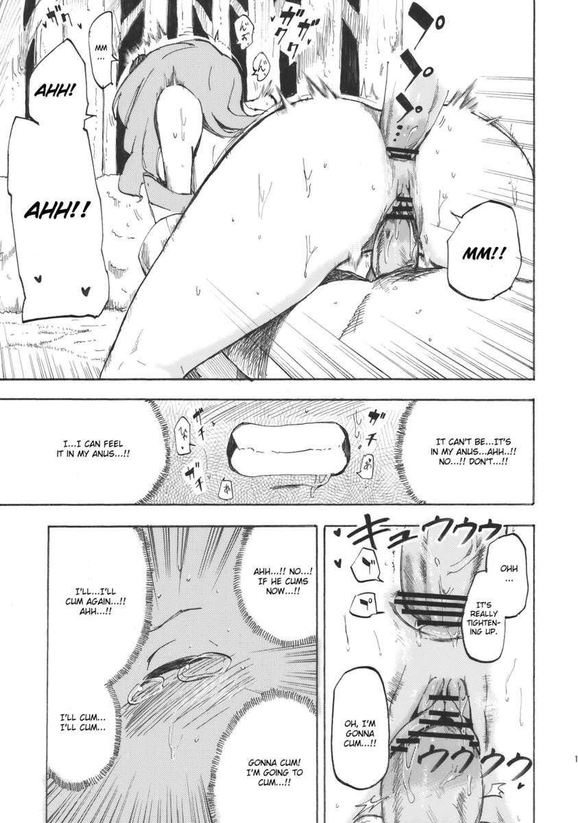 サナマン