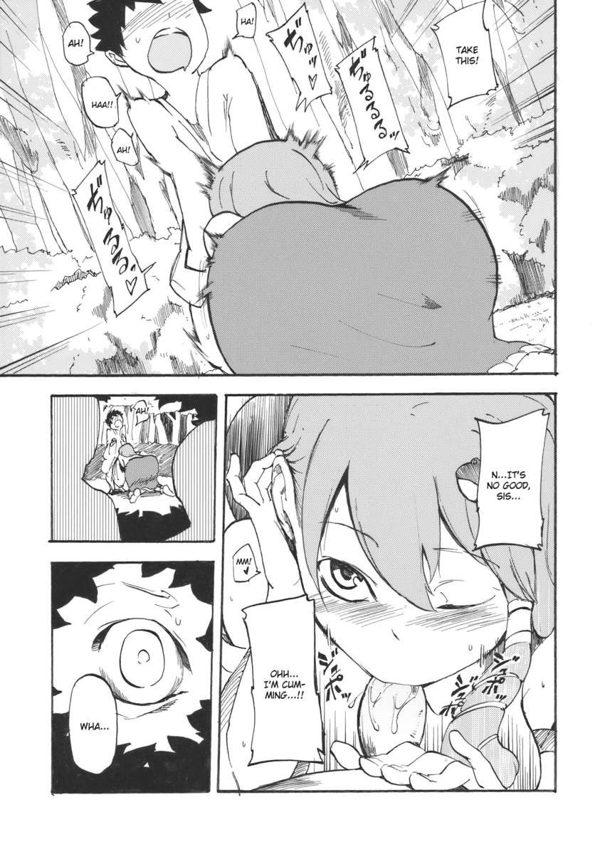 サナマン
