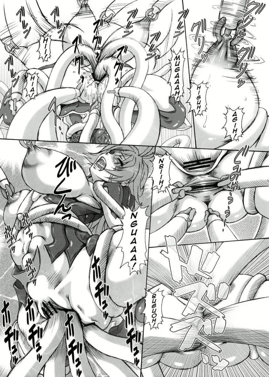 PUCHI EMPIRE 2006 WINTER