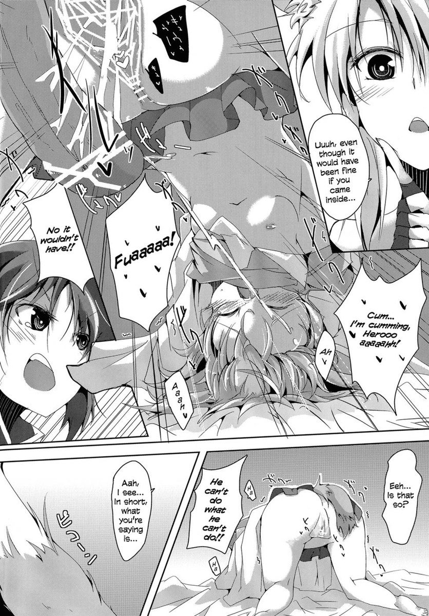 エクレイデイズ