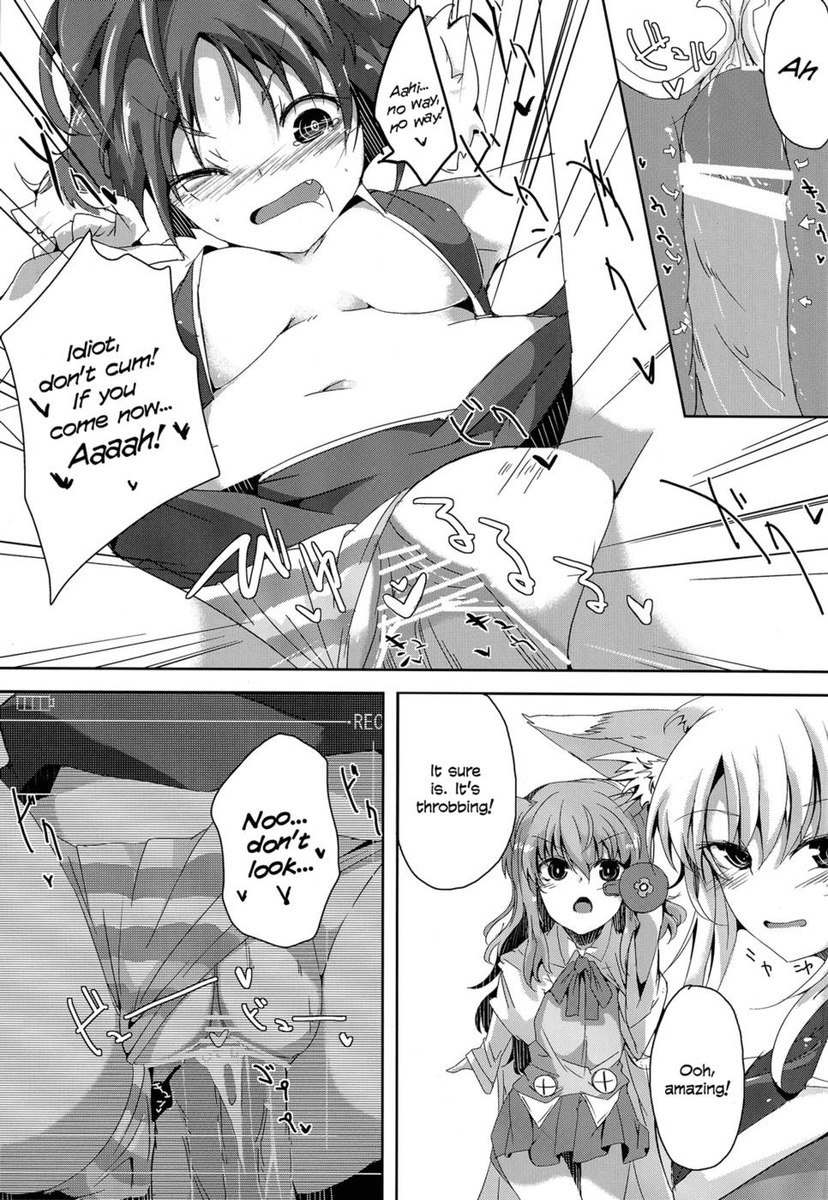 エクレイデイズ