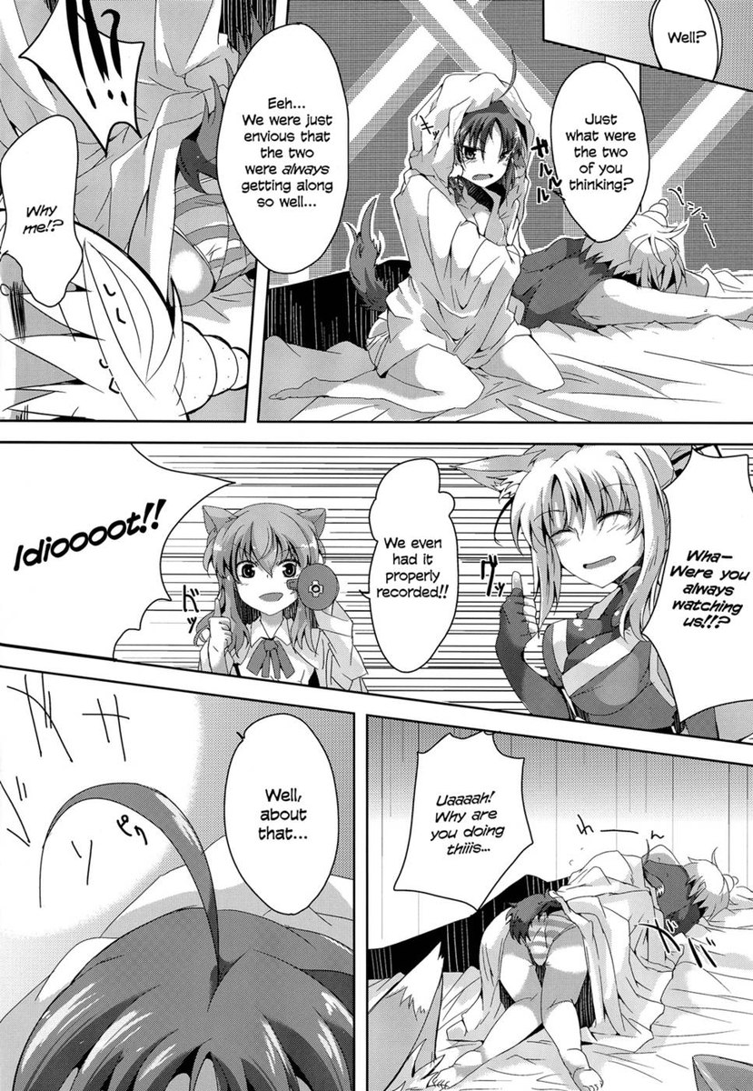 エクレイデイズ