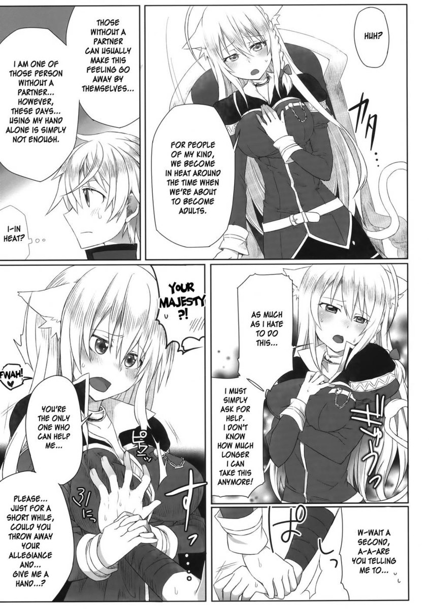 はつじょう！猫姫ちょうきょうせん！