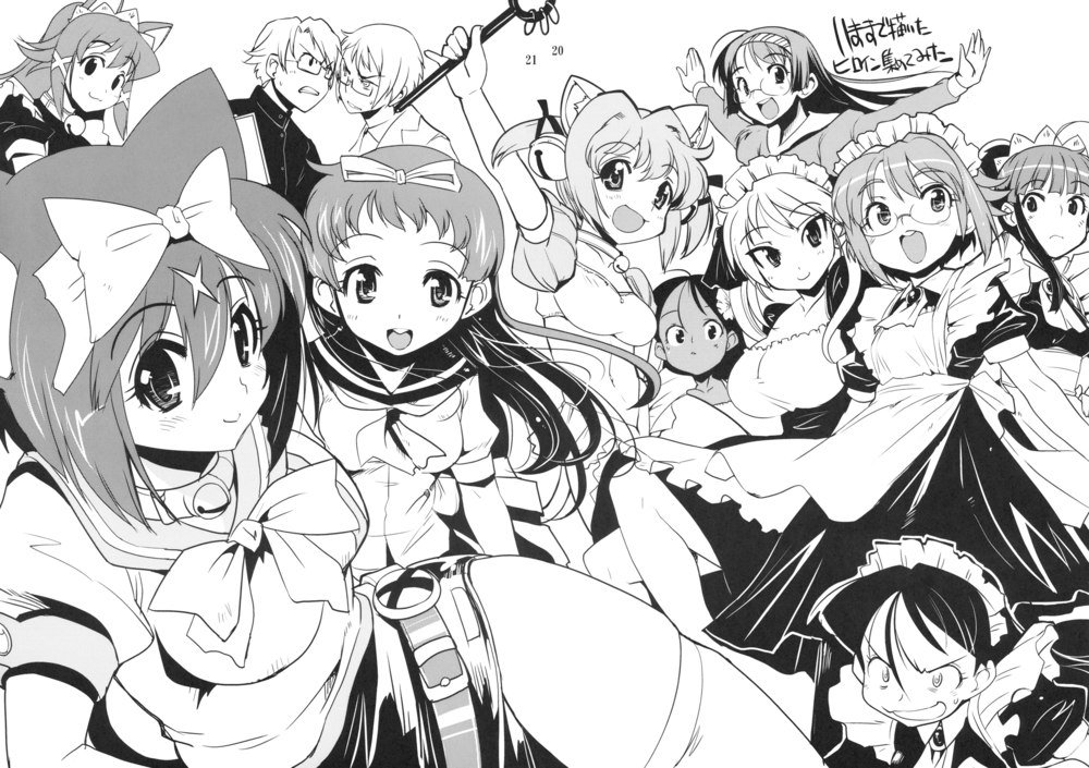 なぎさまリサイクル
