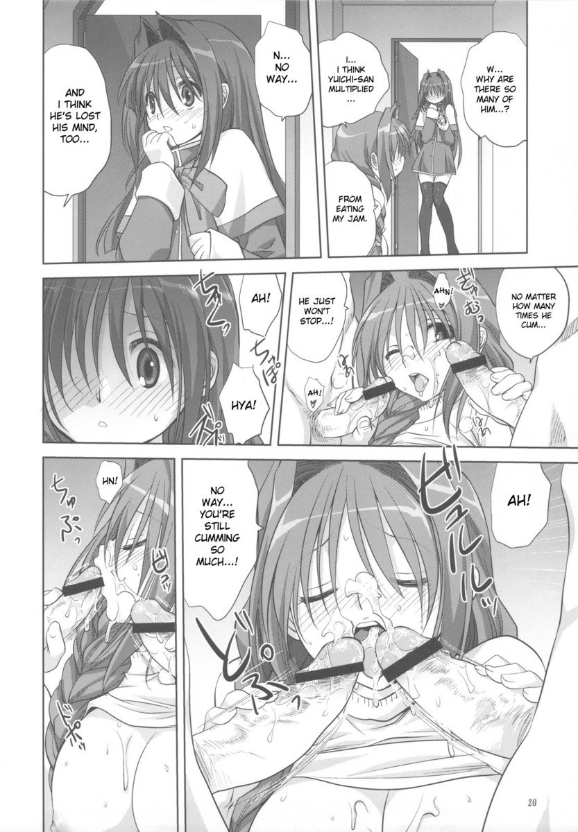 明子さんから一生5