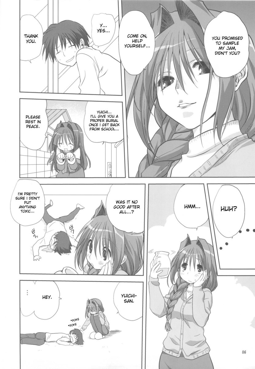 明子さんから一生5